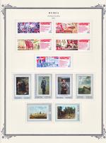 WSA-Soviet_Union-Postage-1971-7.jpg