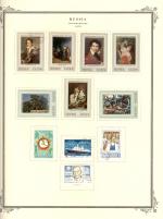 WSA-Soviet_Union-Postage-1973-4.jpg