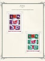 WSA-Soviet_Union-Postage-1973-5.jpg