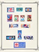 WSA-Soviet_Union-Postage-1975-3.jpg