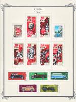 WSA-Soviet_Union-Postage-1975-4.jpg