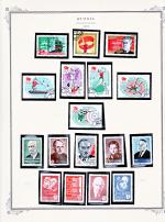 WSA-Soviet_Union-Postage-1976-5.jpg