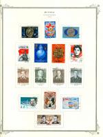 WSA-Soviet_Union-Postage-1977-1.jpg
