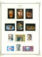 WSA-Soviet_Union-Postage-1977-2.jpg