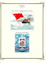 WSA-Soviet_Union-Postage-1977-6.jpg