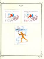 WSA-Soviet_Union-Postage-1979-3.jpg