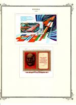 WSA-Soviet_Union-Postage-1980-2.jpg