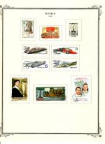 WSA-Soviet_Union-Postage-1980-6.jpg