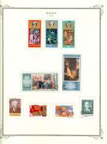 WSA-Soviet_Union-Postage-1980-7.jpg