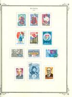 WSA-Soviet_Union-Postage-1981-1.jpg