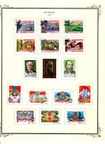 WSA-Soviet_Union-Postage-1981-4.jpg
