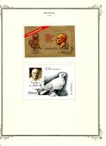 WSA-Soviet_Union-Postage-1981-7.jpg