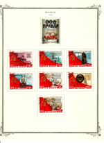 WSA-Soviet_Union-Postage-1982-2.jpg