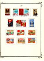 WSA-Soviet_Union-Postage-1984-6.jpg