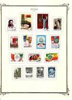 WSA-Soviet_Union-Postage-1984-7.jpg