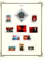 WSA-Soviet_Union-Postage-1985-1.jpg