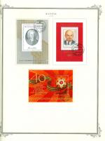 WSA-Soviet_Union-Postage-1985-7.jpg