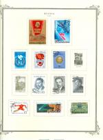 WSA-Soviet_Union-Postage-1986-1.jpg