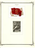 WSA-Soviet_Union-Postage-1986-2.jpg