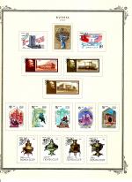 WSA-Soviet_Union-Postage-1989-4.jpg