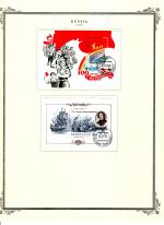 WSA-Soviet_Union-Postage-1989-7.jpg