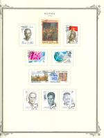 WSA-Soviet_Union-Postage-1990-3.jpg