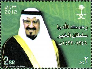 Colnect-1676-638-death-of-heir-prince-Sultan-bin-abdul-aziz.jpg