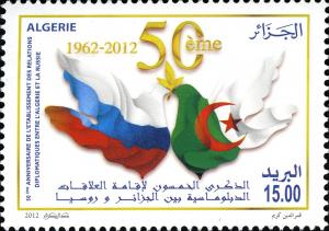 Colnect-1699-057-50th-anniversary-political-relations-with-Russia.jpg