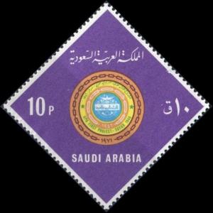 Colnect-3846-888-Arab-Postal-Union-Emblem.jpg