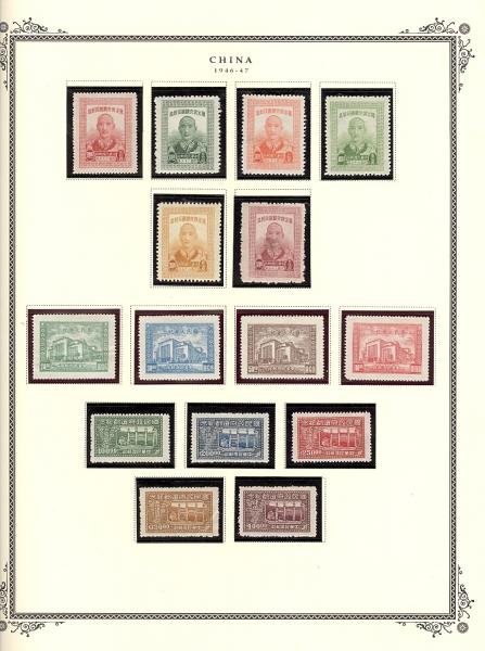 WSA-Imperial_and_ROC-Postage-1946-47-3.jpg
