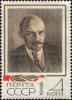Colnect-4540-710-Lenin-by-photo-M-Nappelbaum-1918.jpg