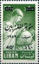 Colnect-1343-491-Ancient-Potter-with-overprint.jpg