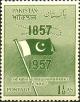 Colnect-2160-705-Pakistan-Flag.jpg