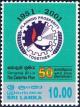 Colnect-2269-226-Colombo-Plan-50th-Anniversary.jpg