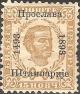 Colnect-3171-165-400-year-printing-in-Montenegro.jpg