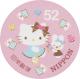 Colnect-5962-750-Hello-Kitty-Mimmy-Playing-Cards-Sanrio-Characters.jpg