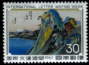 Colnect-3943-518--quot-10th-station--Hakone-quot--by-Utagawa-Hiroshige-1833-ndash-34.jpg