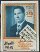 Colnect-2564-691-Mohammed-Al-Qubanchi-1900-1989-singer.jpg
