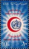 Colnect-1311-909-WHO-Day---Red-Crescent-WHO-Emblem.jpg