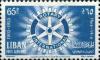 Colnect-1371-390-Rotary-Emblem.jpg