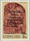 Colnect-188-920-Refugee-Fund.jpg