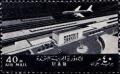 Colnect-1319-654-Airplane---Railroad-Station-in-Luxor.jpg