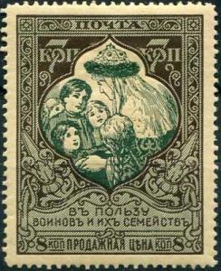 Colnect-3771-972-Mother-Russia-saves-orphans.jpg