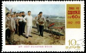 Colnect-1675-781-Kim-in-the-midst-of-a-railway-construction-surveying-crew.jpg