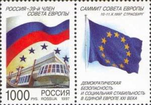 Colnect-190-815-Admission-of-Russia-to-European-Council.jpg