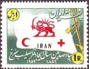Colnect-1904-634-Persian-lion-red-crescent-and-red-cross.jpg