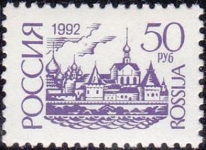 Colnect-2784-953-Rostov-kremlin.jpg