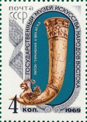 Colnect-3996-479-Drinking-horn-Riton-Turkmenistan-2nd-c-B-C.jpg