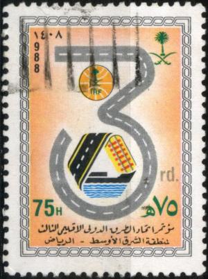 Colnect-4025-289-The-3rd-International-Roads-Federation-Middle-East-Region.jpg