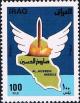 Colnect-2229-920-Starting-rocket-map-of-the-Iraq.jpg